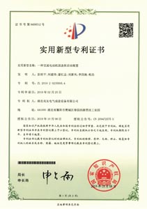 交流電機固態(tài)軟起裝置專(zhuān)利書(shū)